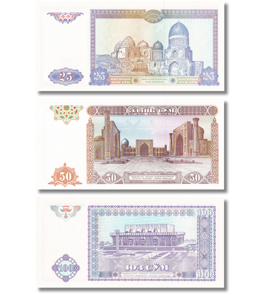 ٣ أوراق نقدية ٢٥، ٥٠، ١٠٠ سوم، أوزبكستان، عام ١٩٩٤، UNC 005475 фото
