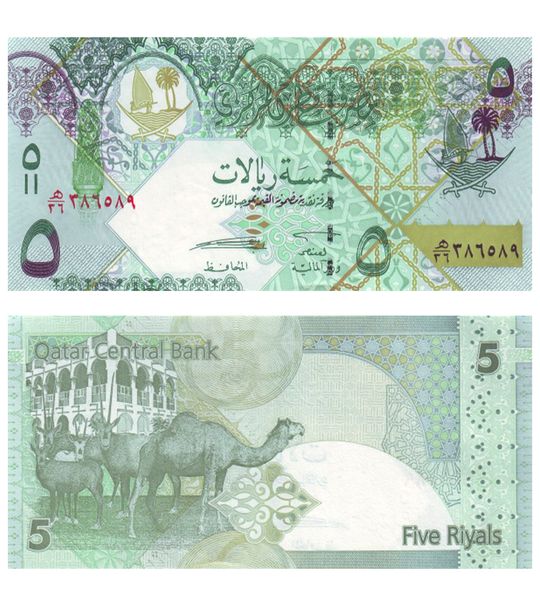 5 Riyals, Qatar, 2008, UNC