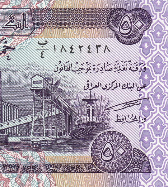 50 Dinars, Ірак, 2003 рік, UNC 005674 фото
