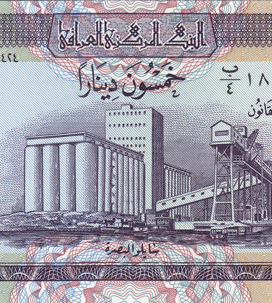 50 Dinars, Ірак, 2003 рік, UNC 005674 фото