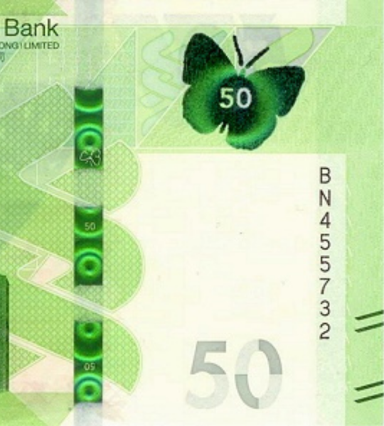 50 dolarów, Hongkong, 2023 rok, UNC