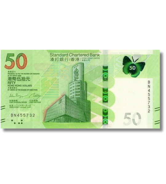 50 dolarów, Hongkong, 2023 rok, UNC