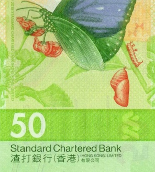 50 dolarów, Hongkong, 2023 rok, UNC
