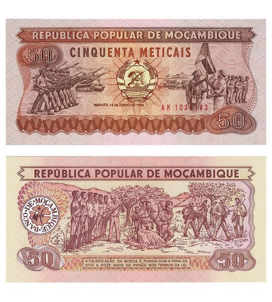 50 Meticais, Mosambik, 1986, UNC 001541 фото 50 Meticais, Mosambik, 1986, UNC 001541 фото
