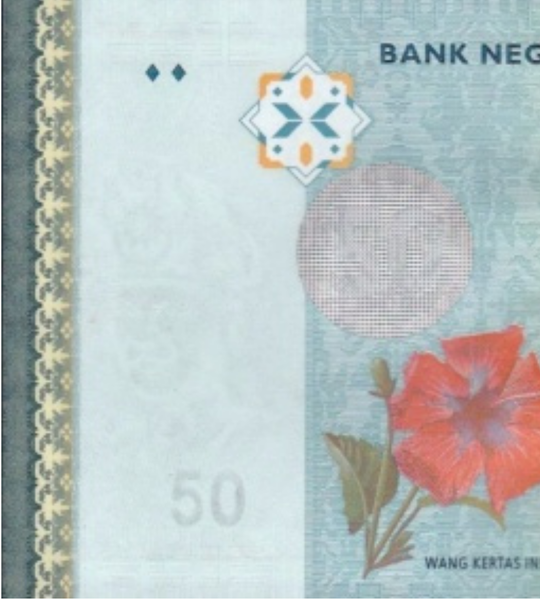 50 Ringgit, Mal&aacute;sia, 2009, UNC 005374 фото