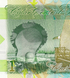 1 Riyal, Qatar, 2020, UNC