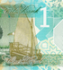 1 Riyal, Qatar, 2020, UNC