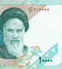 10 банкнот 10000 Rials, Иран, 2015 год, UNC 004807 фото 7