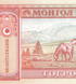 10 банкнот 20 Togrog, Монголія, 2020 рік, UNC 000911 фото 10