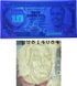 10 Kwacha, Замбія, 1989 - 1991 рік, UNC 004029 фото 2