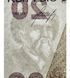 20 سوم، قيرغيزستان، 1994، UNC 004857 фото 3