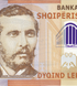 200 Lek&euml;, Albania, 2017 (2019), UNC Polimero 002342 фото 5