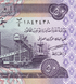 50 Dinars, Ірак, 2003 рік, UNC 005674 фото 6