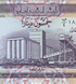 50 Dinars, Ірак, 2003 рік, UNC 005674 фото 5