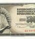 500 Dinara, Yugoslavia, 1978, UNC