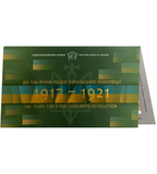 Сувенирная банкнота 100 карбованцев, Украина, 1917 (2017) год, UNC в буклете 005027 фото