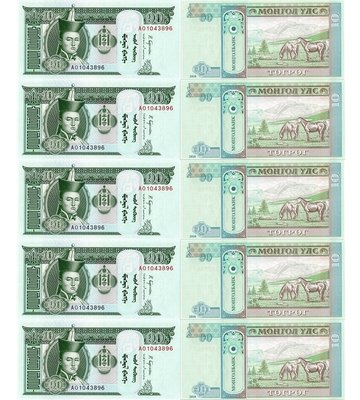 10 banknotes 10 Togrog, Mongolia, 2018, UNC