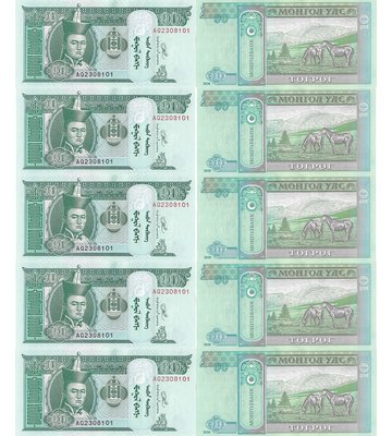 10 banknotów 10 Togrog, Mongolia, 2020 ( 2021 ), UNC