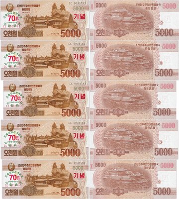 10 банкнот 5000 Won, Північна Корея, 2019 рік, UNC, 70 years diplomatics PRC and DPRK 001012 фото