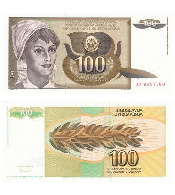 100 Dinara, Югославія, 1991 рік, UNC 002638 фото