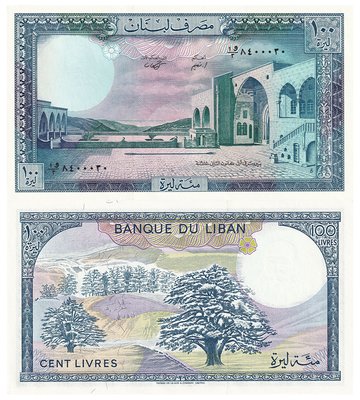 100 Livres, Lebanon, 1988, UNC