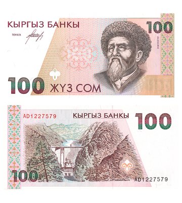 100 Som, Kirgistan, 1994, UNC