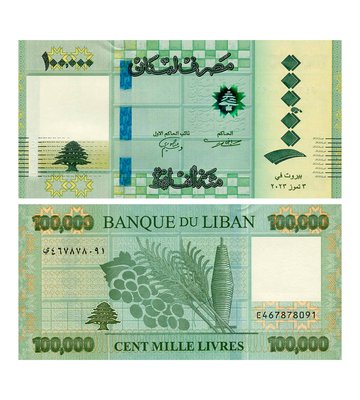 100000 Livres, Ліван, 2023 рік, UNC 002296 фото