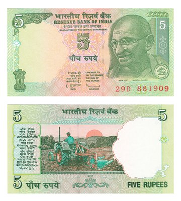 5 Rupees, Індія, UNC 002438 фото