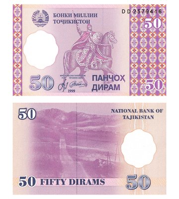 50 Dirams, Tadżykistan, 1999, UNC