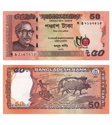 50 Taka, Bangladesz, 2021, UNC Golden Jubilee of Independence ( 1971 - 2021 )