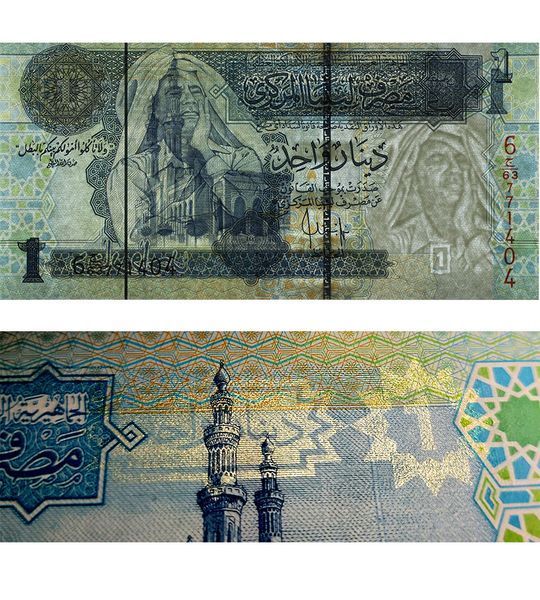 1 Dinar, Libia, 2004, UNC 003980 фото 1 Dinar, Libia, 2004, UNC 003980 фото