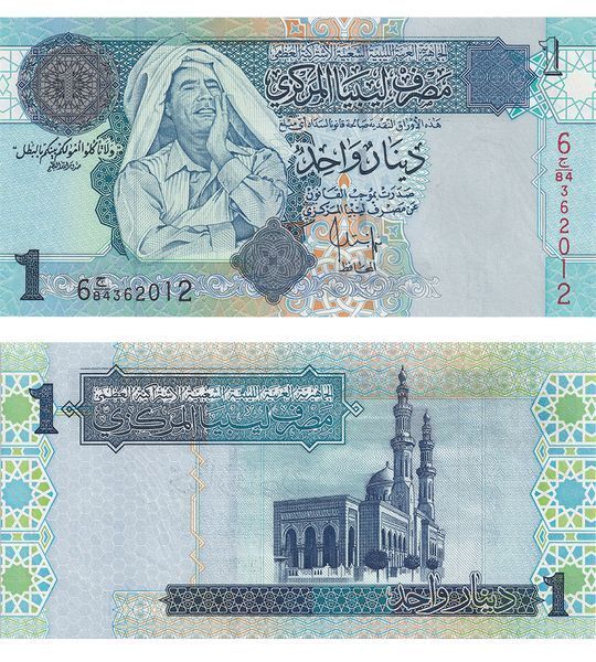 1 Dinar, Libia, 2004, UNC 003980 фото 1 Dinar, Libia, 2004, UNC 003980 фото