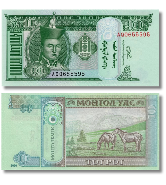 10 Billetes de 10 Tögrög, Mongolia, 2020 (2021), UNC 001282 фото 10 Billetes de 10 Tögrög, Mongolia, 2020 (2021), UNC 001282 фото
