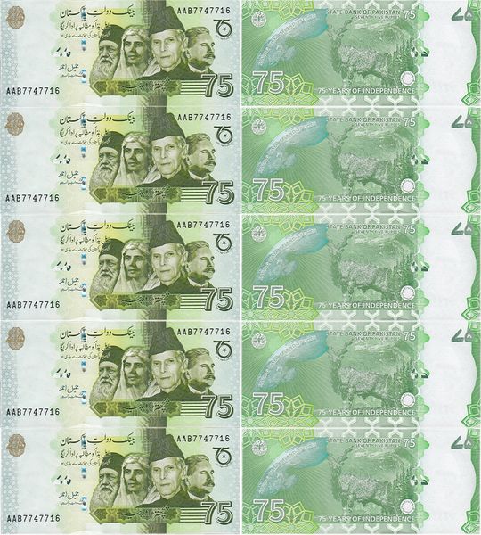 10 банкнот 75 Rupees, Пакистан, 2022 рік, UNC comm. 001592 фото