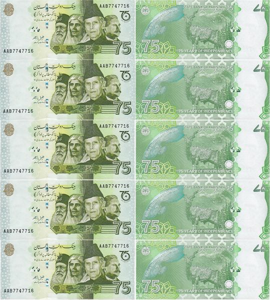 10 banknotes 75 Rupees, Pakistan, 2022, UNC comm.