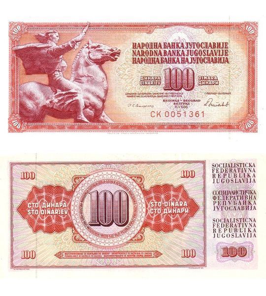 100 Dinarów, Jugosławia, 1986, UNC