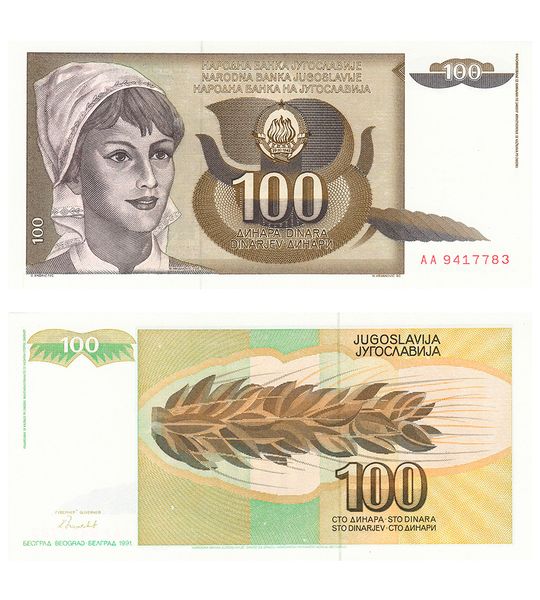 100 Dinara, Jugosławia, 1991, UNC