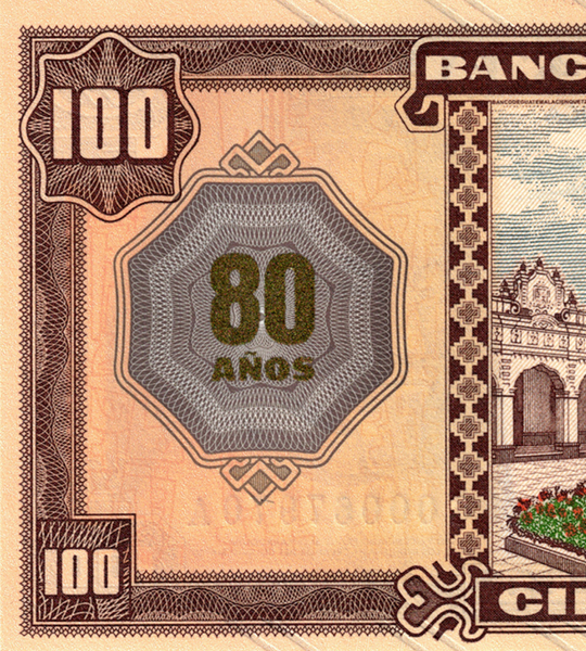 100 Quetzales, Guatemala, 2025 (2026), UNC Commemorative
