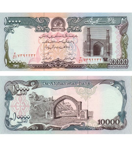 10000 Afghanis, Afganistán, 1993, UNC 003680 фото 10000 Afghanis, Afganistán, 1993, UNC 003680 фото