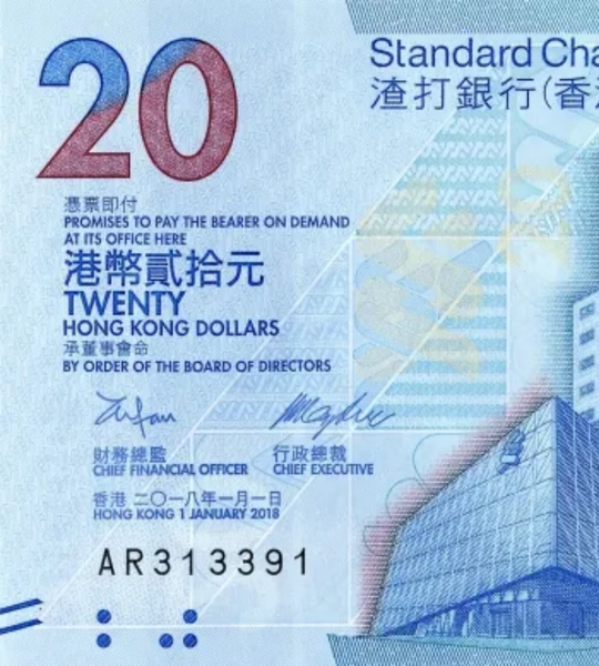 20 dolarów, Hongkong, 2018 rok, UNC