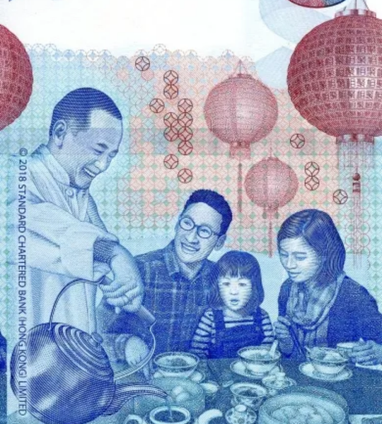 20 dolarów, Hongkong, 2018 rok, UNC