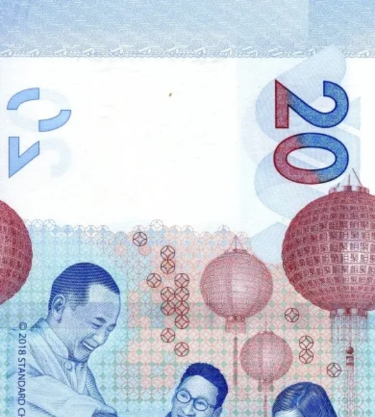 20 dolarów, Hongkong, 2018 rok, UNC
