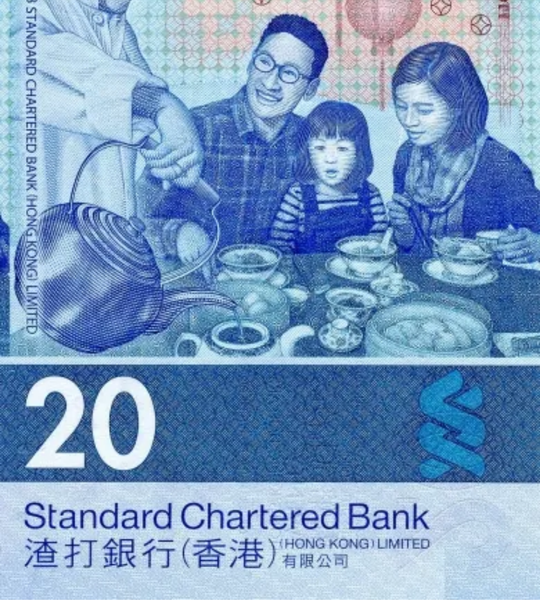 20 dolarów, Hongkong, 2018 rok, UNC