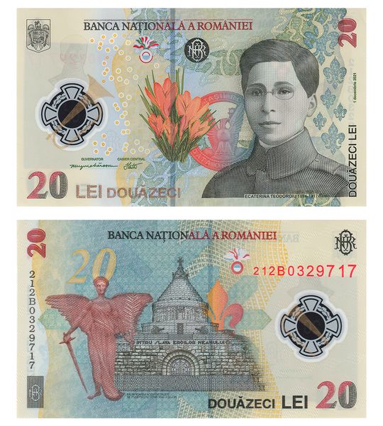 20 Lei, Румунія, 2021 ( 2023 ) рік, UNC Polymer 002343 фото