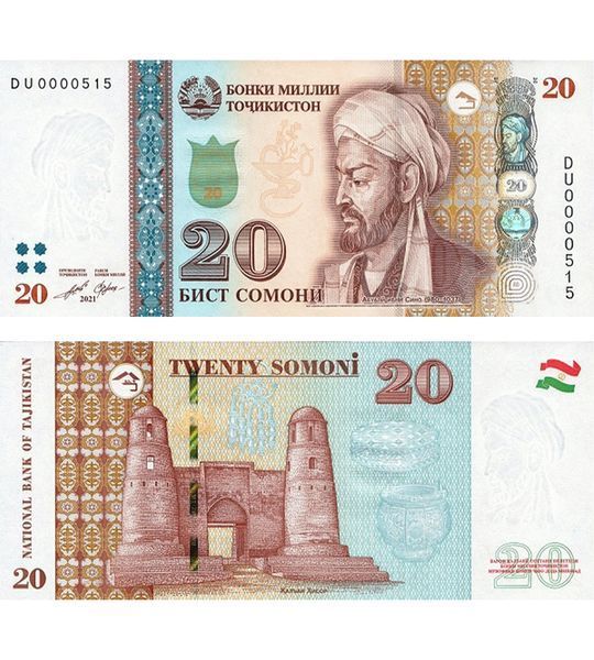20 Somoni, Tajikistan, 2021, UNC