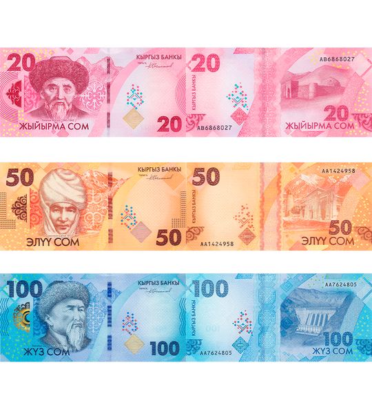3 banknoty 20, 50, 100 Som, Kyrgyzstan, 2023 ( 2024 ), UNC