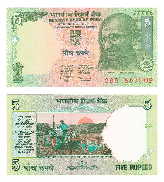 5 Rupees, Індія, UNC 002438 фото