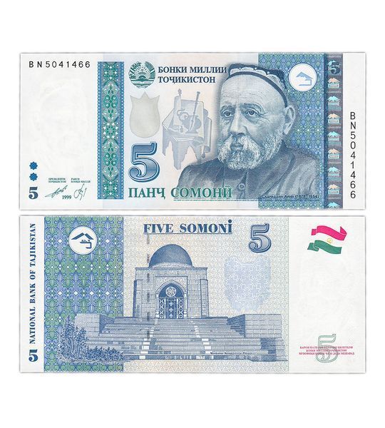 5 Somoni, Таджикистан, 2013 (1999) рік, UNC 000623 фото 5 Somoni, Таджикистан, 2013 (1999) рік, UNC 000623 фото