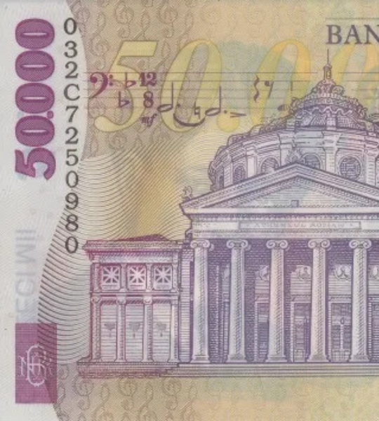 50,000 Lei, Romania, 2003, UNC Polymer