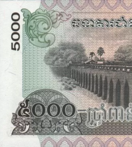 5000 riels, Cambodge, 2004, UNC 005127 фото